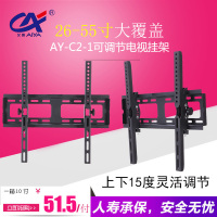 帮客材配 艾雅 黑电挂架 电视挂架 C2-1 冷轧板 磨砂纹喷涂 10付/箱 40元/付 1箱起售