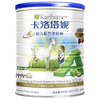 萝岗店自提-卡洛塔妮羊奶粉3段900g