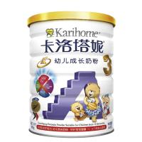 萝岗店自提-卡洛塔妮幼儿配方奶粉900g