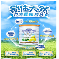 达镖店自提-卡洛塔妮较大婴儿配方羊奶粉2段(6-12个月)900g