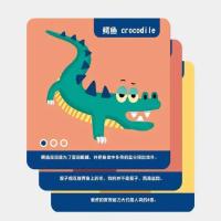 记忆力训练玩具脑力游戏卡欢乐小侦探桌游卡片快乐卡牌找图专注力 随机2张卡片(体验)