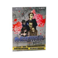 正版千智犯罪现场桌游推理1+2+新扩充全集桌面游戏卡牌 办公室异闻录(4-5人) 默认