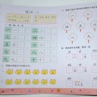 幼儿大班升学前班升一年级语文数学拼音练习册测试题暑假作业全套