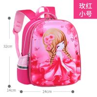 书包女小学生公主1-3-6年级护脊防水6-12岁俄罗斯太空英伦风书包 普通樱花红小号[适合幼儿园] 单独书包