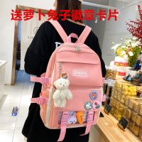 新款书包女2021中小学生双肩包韩版初中学生高中生休闲简约背包女 单包mm升级版[粉色] 无挂件