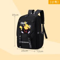 皮卡丘背包男2020新款高中初中小学生书包男儿童背包大容量双肩包 皮卡丘-黑色-小号[幼儿园] 单包[无赠品]