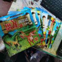 全10册恐龙儿童科普读物绘本大百科3-12岁幼儿宝宝睡前早教故事书 恐龙历险记