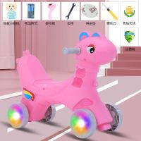 儿童摇摇马宝宝玩具车婴儿摇椅二合一两用周岁生日礼物木马滑行车 单滑行车无赠品粉色