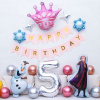 冰雪奇缘公主女孩生日气球套餐儿童周岁派对主题场景布置装饰背景 冰雪公主粉横幅套餐(数字发客服)