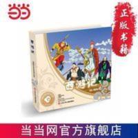 彩图本中国古典名著(注音版):西游记 当当 书 正版 彩图本中国古典名著(注音版):西游记