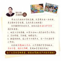 正版十万个为什么幼儿版全套8册彩图注音科普绘本2-3-4-5-6岁幼儿