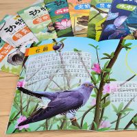 十万个为什么儿童科普百科彩图注音科普绘本恐龙大百科全书课外书 A[动物小百科 10册注音版]