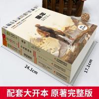 六年级上册必读课外阅读书童年高尔基爱的教育正版原著小英雄雨来 「互联网」童年 /高尔基