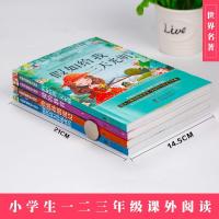 假如给我三天光明爱的教育注音版小学生三四五六年级课外阅读书籍 假如给我三天光明.