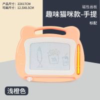 儿童画画板磁性写字板宝宝婴儿1-3岁2幼儿小孩玩具磁力彩色涂鸦板 [小号]橙色写字板 标配版