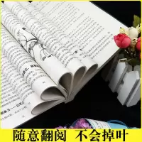 最强大脑 逻辑思维训练书籍 脑力开发思维逻辑训练提高记忆力的书 思维风暴