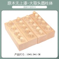 圆柱体插座蒙氏教具儿童早教玩具1一3岁5-7 几何形状配对积木玩具 不上漆-原木插座体