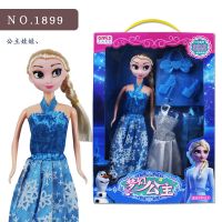 芭比娃娃大礼盒女孩公主换装过家家婚纱礼服洋娃娃儿童学生玩具 1899