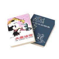 大象法官+吃石头的鳄鱼 共2本 高洪波著 1983年儿童诗集 大象法官
