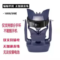 摇步器一起来捉妖手机计步器平安刷步数自动趣步摇步数静音摇摆器 8.8 仅手环使用 不能摇手机