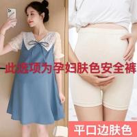 孕妇装夏装时尚宽松拼接喇叭袖孕妇连衣裙小个子显瘦娃娃领孕妇裙 肤色孕妇安全裤 M