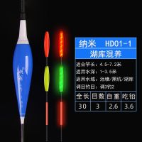 大物夜光漂日夜两用电子漂超醒目吃铅大加粗三角尾浮漂青鱼鲢鳙漂 HD01短款-1号 配常规漂尾