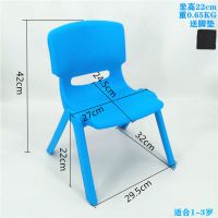 加厚儿童靠背椅家用小孩餐椅宝宝椅子靠背小板凳幼儿园防滑塑料凳 蓝色 实心腿坐高22CM送脚垫