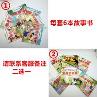儿童找不同的书趣味找不同 7-10岁益智专注力思维训练书籍全套8册 随机故事书6本[收藏店铺领优惠券]