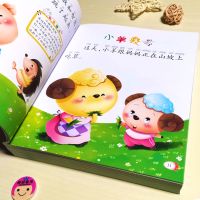 宝宝睡前10分钟儿童早教启蒙童话绘本故事书彩图注音小故事图画本 彩图大字[宝宝睡前10分钟]随机1本