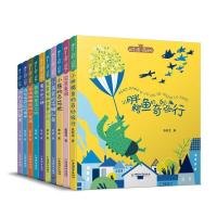 拼音王国名家经典全10册带拼音的儿童故事书一年级 1-2小学生课外 如图