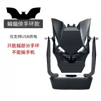 摇步器手机计步器摇摆器刷步数自动计步数平安跑步刷步走路神器 黑蝙蝠侠手环款(仅限USB)