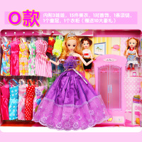 换装3D眼芭比娃娃套装大礼盒洋娃娃婚纱公主衣服儿童女孩玩具 O款3个娃娃 12关节3D眼(送10大赠品)