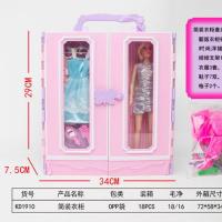换装芭比娃娃梦幻衣橱手提礼盒公主礼服儿童女孩玩具衣柜城堡别墅 简装衣柜