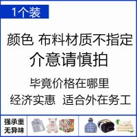塑料收纳箱特大号家用整理储物箱子多功能周转箱装衣服玩具收纳盒 [私密性]颜色布料不指定 240#[长40宽30高20]
