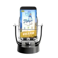 摇步器手机一起来捉妖辅助计步器平安趣步刷步神器自动步数摇摆器 一起来捉妖辅助刷步器