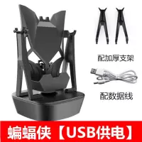 静音手机摇步器一起来捉妖计步器平安刷步神器自动趣步记步摇摆器 蝙蝠侠