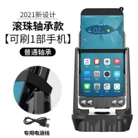 摇步器一起来抓妖摇步神器手机计步器平安静音刷步数摇步数摇摆器 冲量款