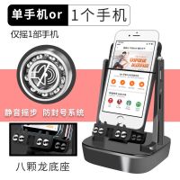 最新款趣步摇步器自动静音可充电手机刷步器平安走路计步器摇摆器 8龙珠[黑色]单手机版