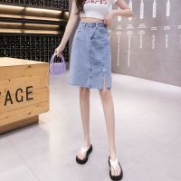 夏季开叉牛仔裙半身裙子女春夏装2021年新款时尚a字短裙包臀百搭 1318[浅蓝色] S