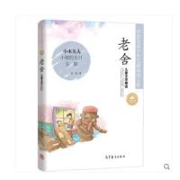 正版传世名家系列4册冰心叶圣陶孙幼军曹文轩童话故事严文井精选少年儿童阅读文库小学生3-6年级课外读物书曹文轩作品集等4本