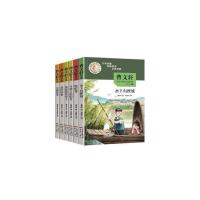 曹文轩系列小说全套6册水下有座城 儿童文学书籍故事书6-12周岁 图片色