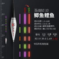 咬钩变色高灵敏夜光漂日夜两用冷光尾夜钓浮漂水中无影超亮电子漂 BZ-10福利款[无] 日夜两用[不变色]