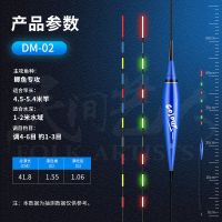 民间艺人日夜两用一体夜光鱼漂高灵敏电子漂超亮醒目野钓鲫鱼浮漂 DM02-吃铅:1.06g 专攻鲫鱼 柔光尾