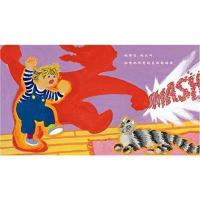 菲菲生气了 精装硬壳绘本图书儿童故事书幼儿园 益智睡前读物书籍