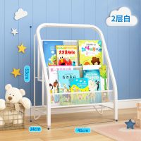 儿童书架家用玩具收纳整理幼儿宝宝绘本落地多层收纳柜简易置物架 白色 二层-免安装-可折叠
