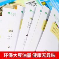 克雷洛夫寓言书正版世界经典名著小学生课外阅读青少年版彩图插画 克雷洛夫寓言