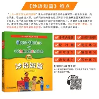 朗文学生系列读物妙语短篇A2(MP3音频)中小学生培训班英语教材 妙语短篇A2