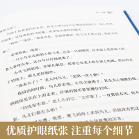 老人与海书正版海明威原著 英语英文原版中英双语对照 译林出版社 精装 高中版高中生必读世界文学名著 初一二初中生课外阅读