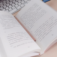 正版 生活需要仪式感 温暖和感动带给你在乎的人人生哲学治愈系励志类书籍 生活需要仪式感