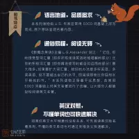 [正版]床头灯英语读本系列5000词 三千年的末日英汉对照双语读物大学生英语四级阅读理解专项训练书籍文学名著经典